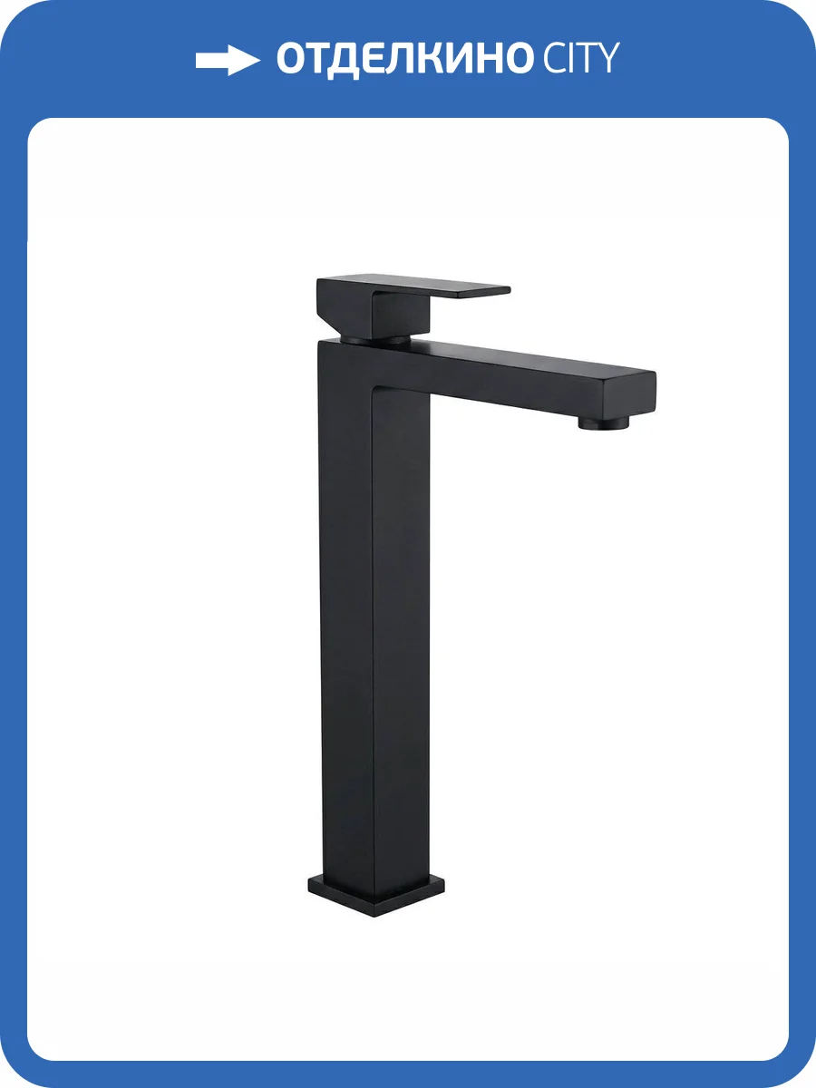 Смеситель для раковины Comforty 00004149950 FC045B-CMT черный фото 9