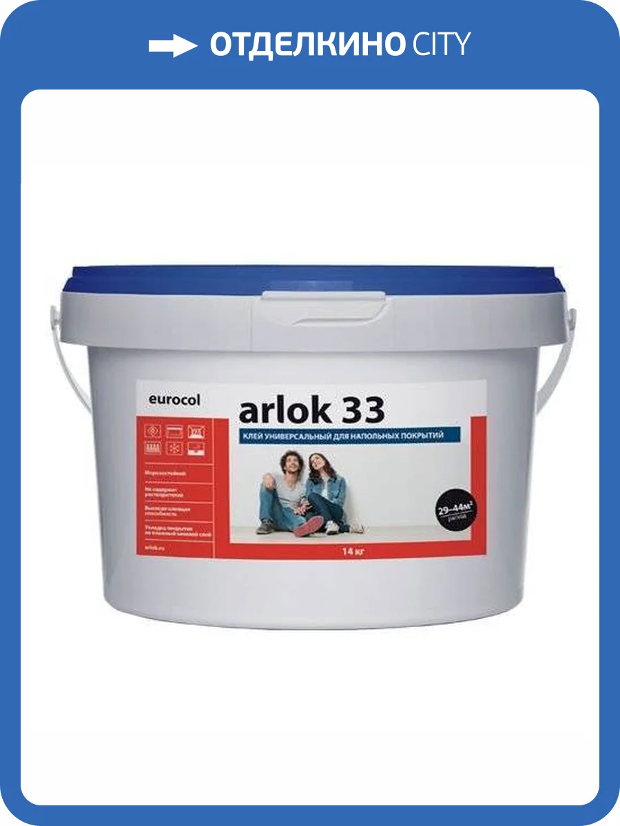 Клей универсальный для напольных покрытий Forbo Eurocol Arlok 33 (14 кг) фото 2