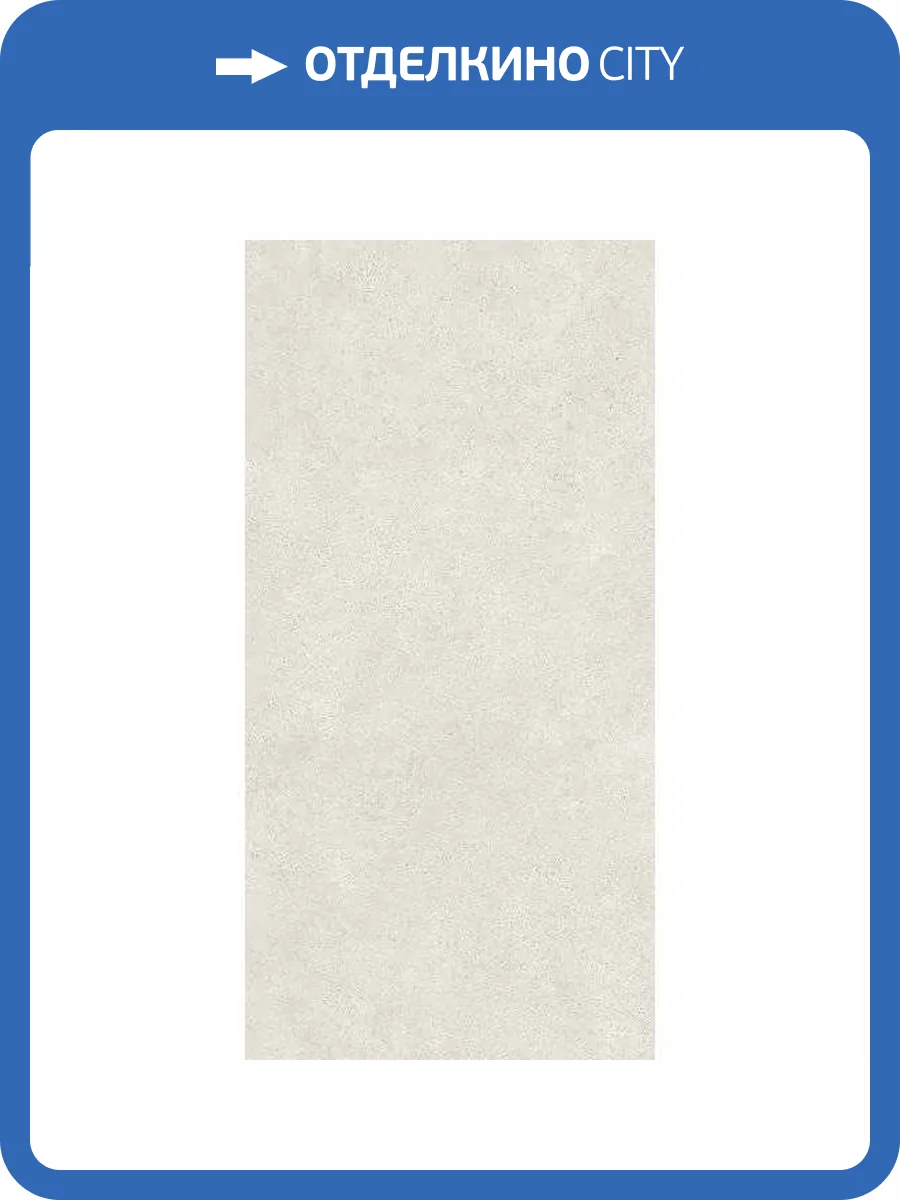 Керамогранит Mirage Viceversa VV01 Cocco Nat Sq 60x120 фото 9