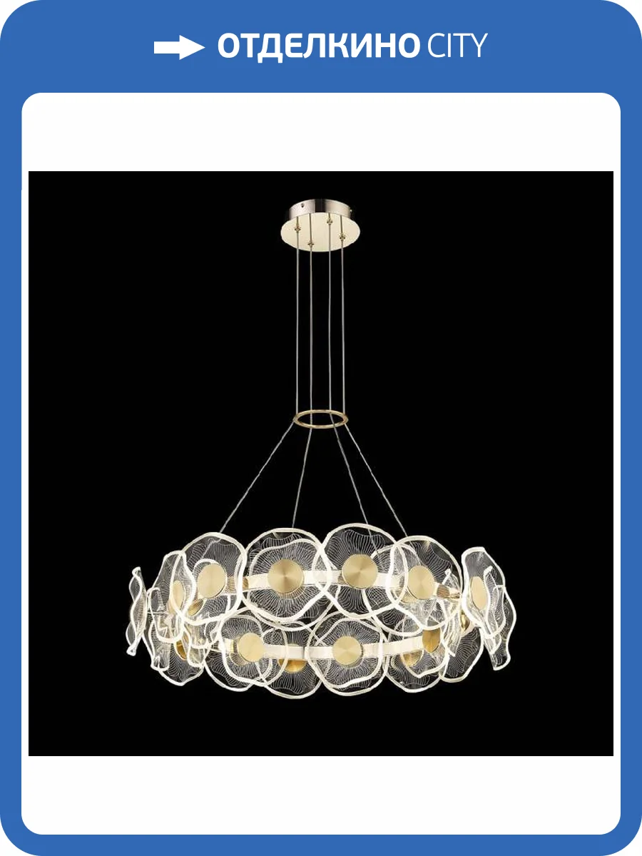 Люстра Wertmark Helena WE453.24.303 фото 2