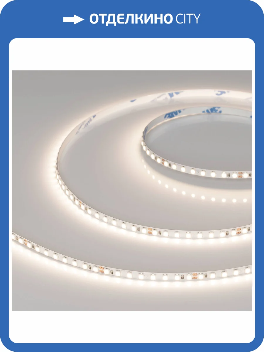 Лента светодиодная Arlight Rt 37807 фото 7