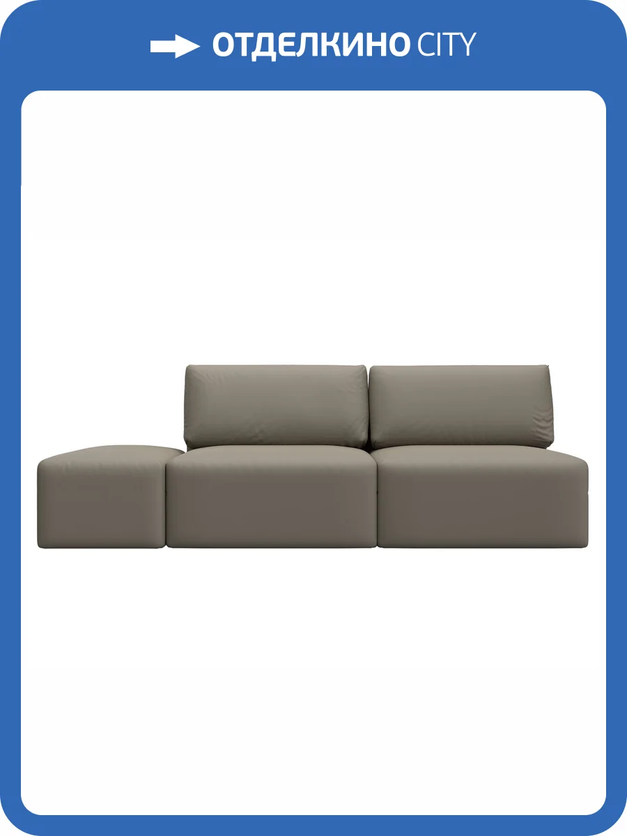 Прямой диван Лига Диванов Лига-060 НПБ 130052 GRIFON 04 бежевый, модульный, с пуфом фото 11