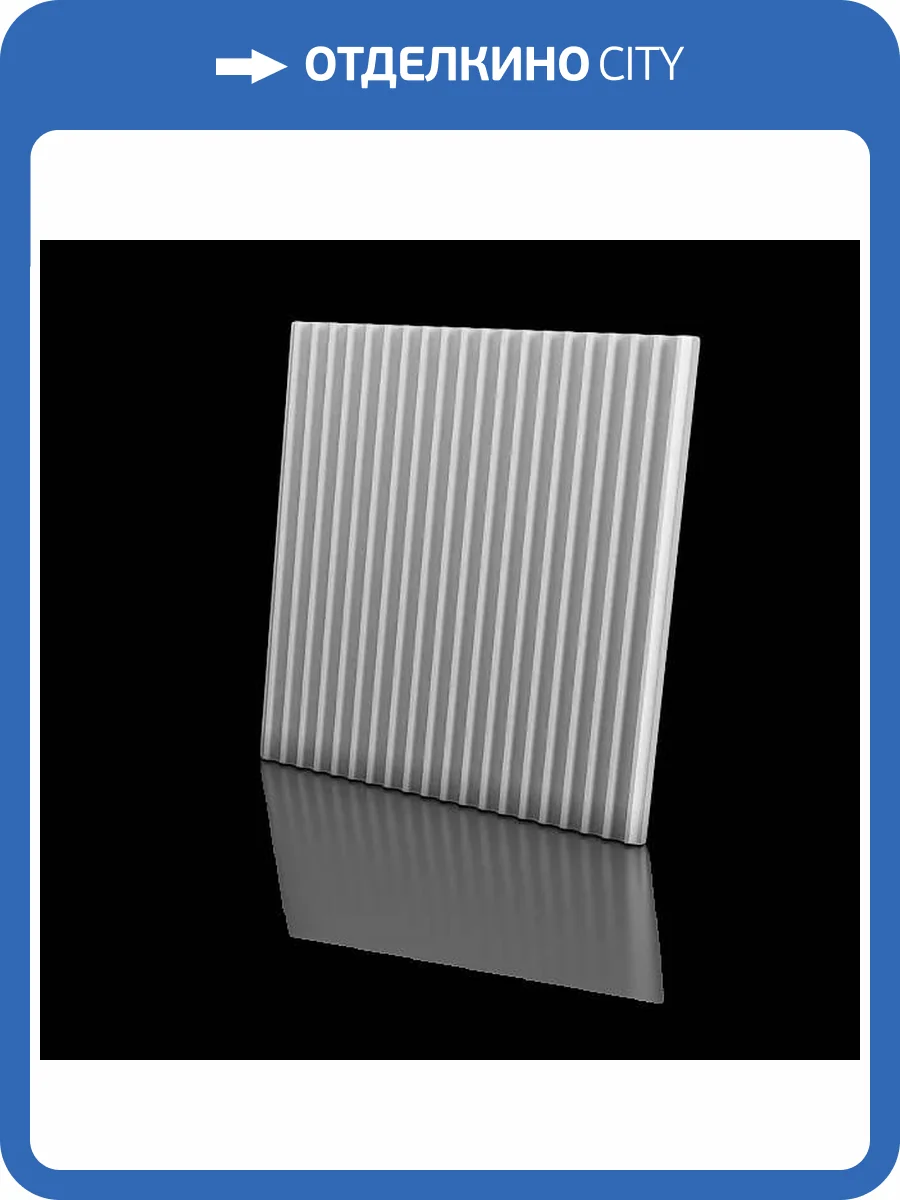 Дизайнерская панель Artpole GM-0062 Pallada Platinum глянец 60x2.1x60 фото 7