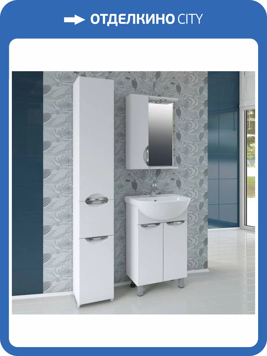 Мебель для ванной Vigo Callao 70 2 дверцы фото 10