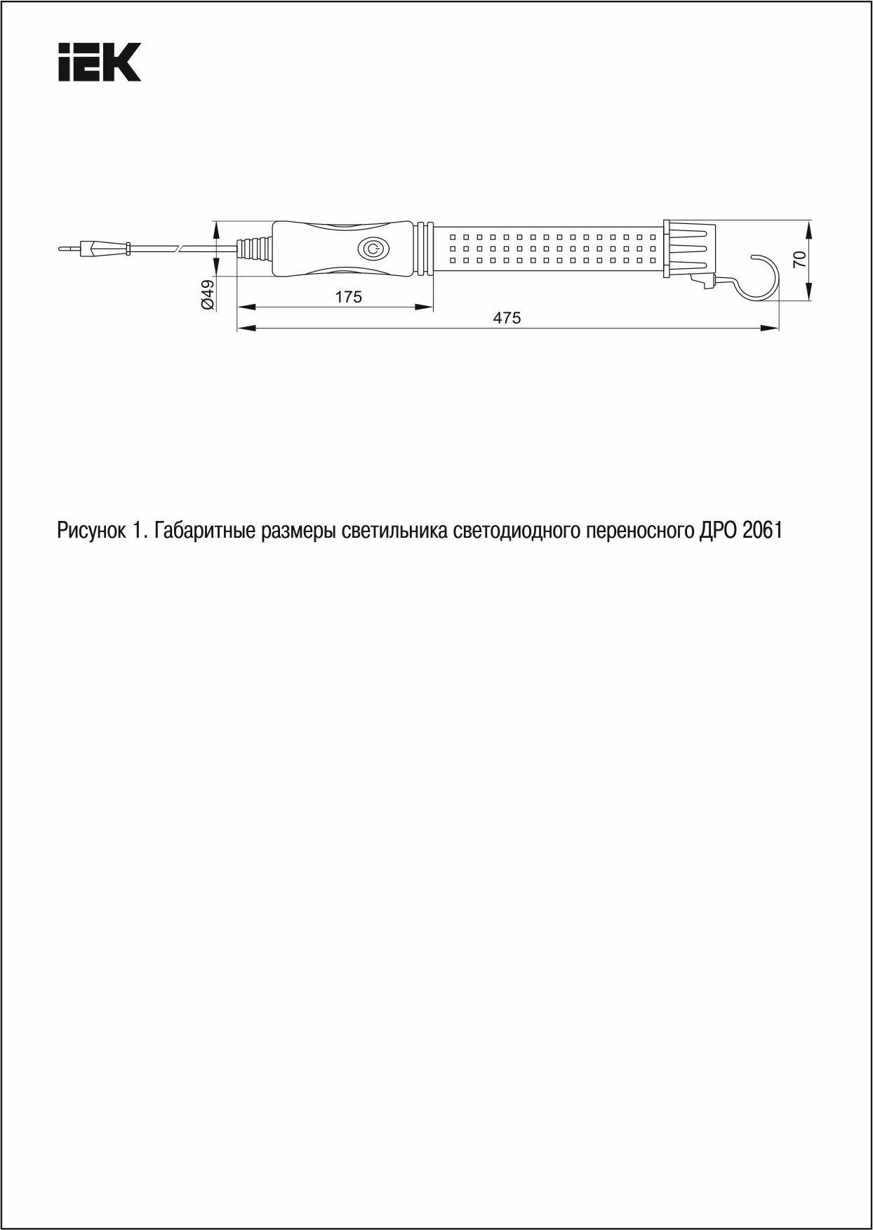 Переносной светодиодный светильник IEK ДРО 2061 LDRO1-2061-09-10-K02 фото 4