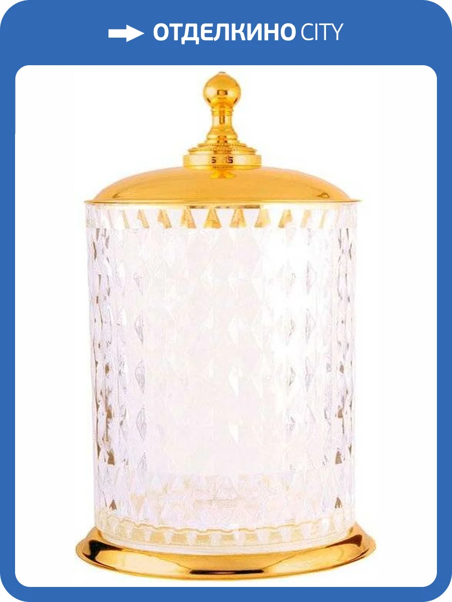 Мусорное ведро Boheme Imperiale 10424 фото 3