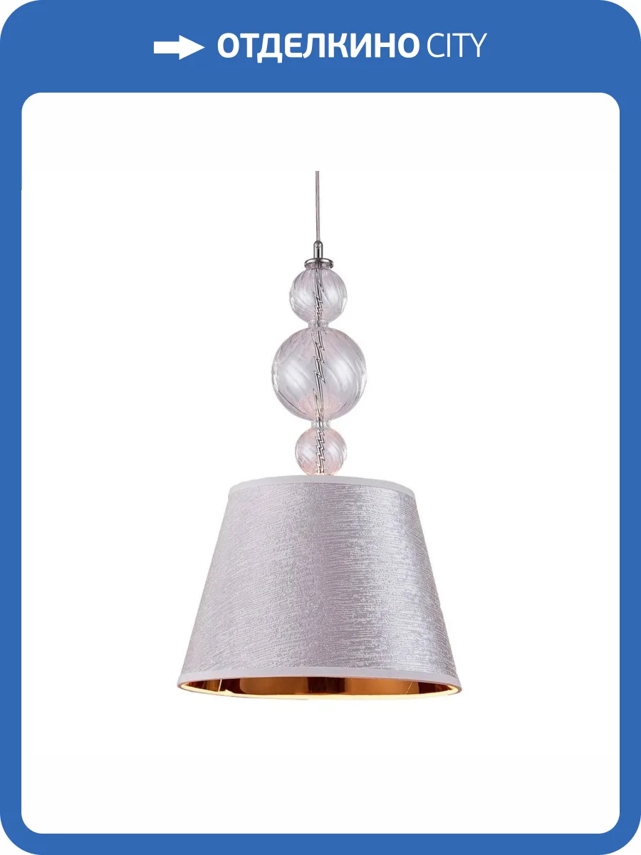 Подвесной светильник Lumina Deco Muraneo LDP 1123 SL фото 4