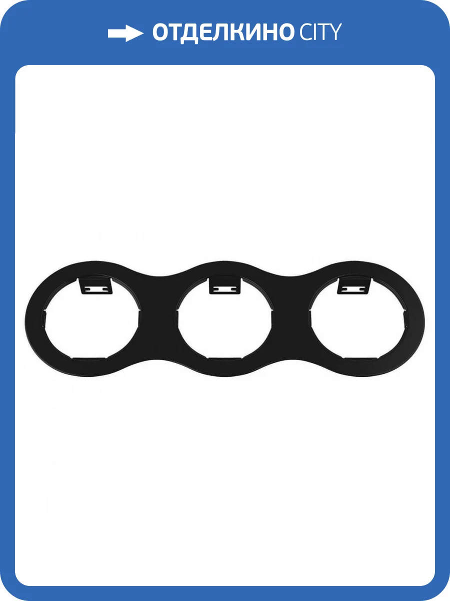 Рамка Lightstar Domino Round 214637 фото 3