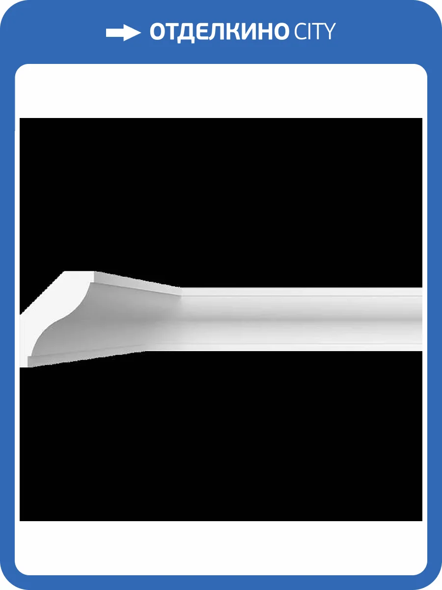 Карниз гладкий Artpole SKT378 115x10x13 фото 2