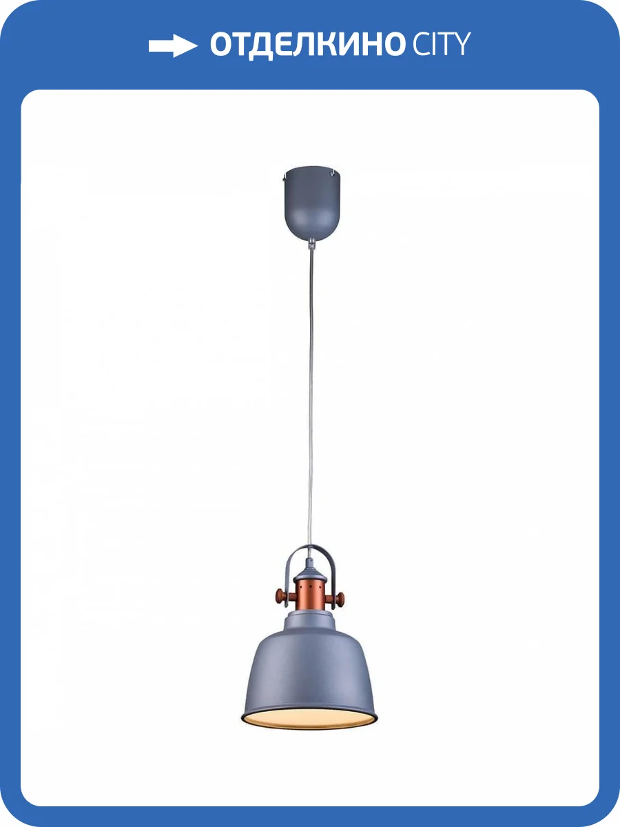 Подвесной светильник Lucia Tucci Industrial 1820.1 Sand Silver фото 4