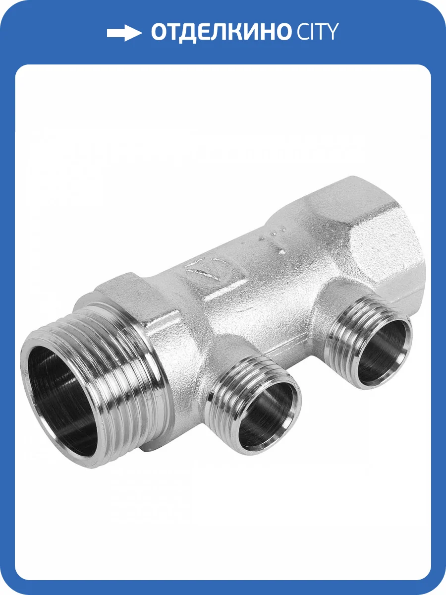 Коллектор VALTEC 1х2 вых. 1/2 нар. фото 2