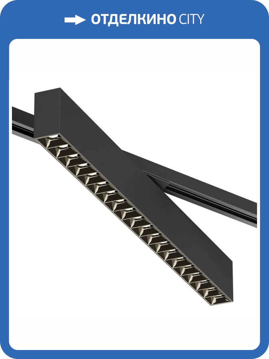 Трековый светодиодный светильник Denkirs Edder DK6634-BK фото 4