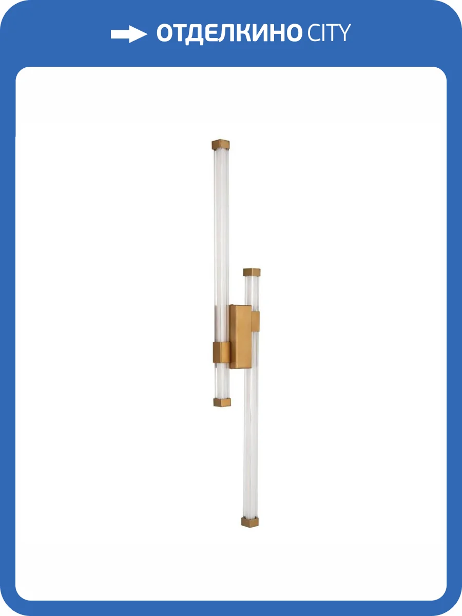 Настенный светильник LED4U L2240-750 BS фото 6