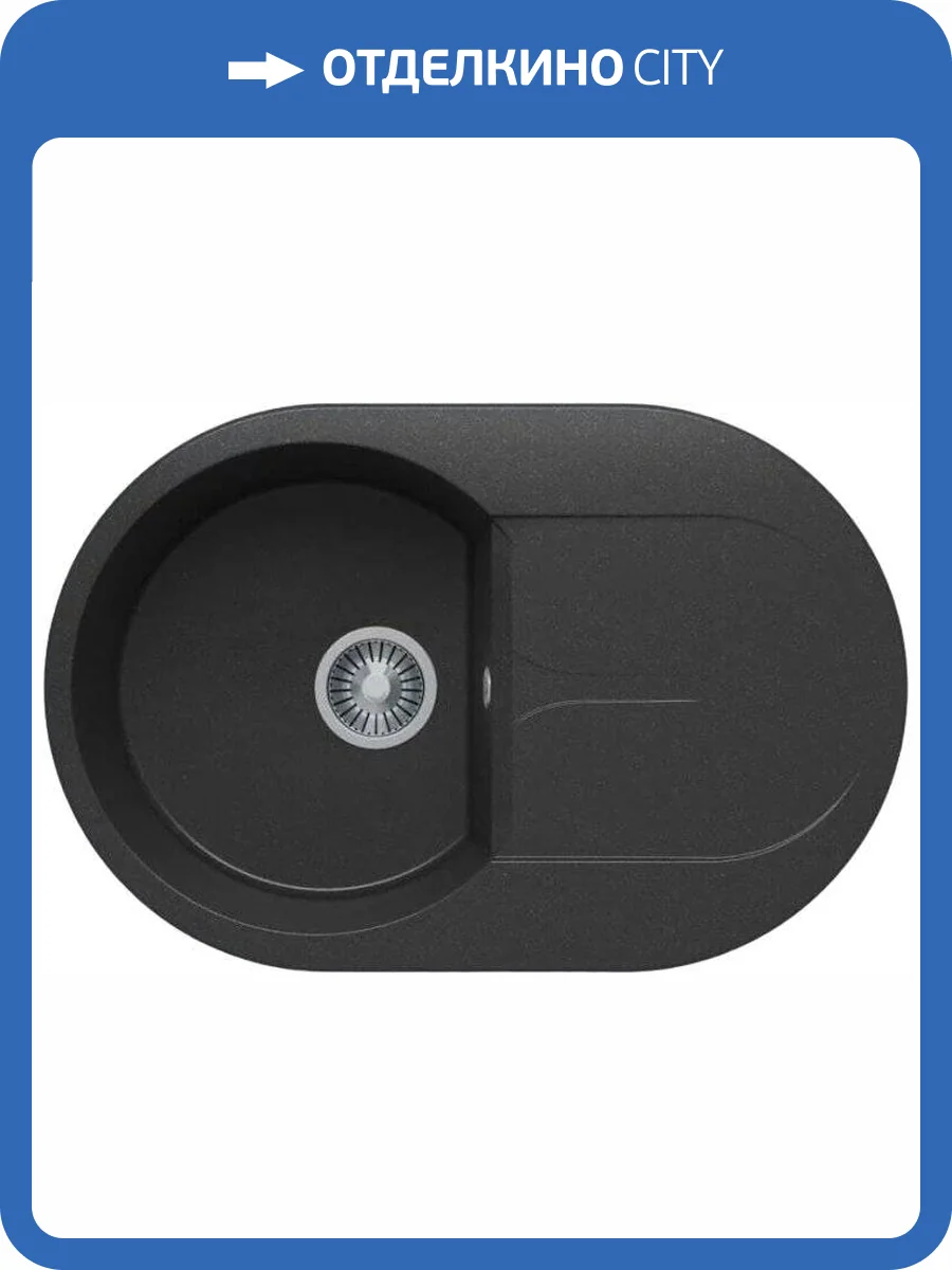 Мойка кухонная Polygran Atol 679016 черная фото 3