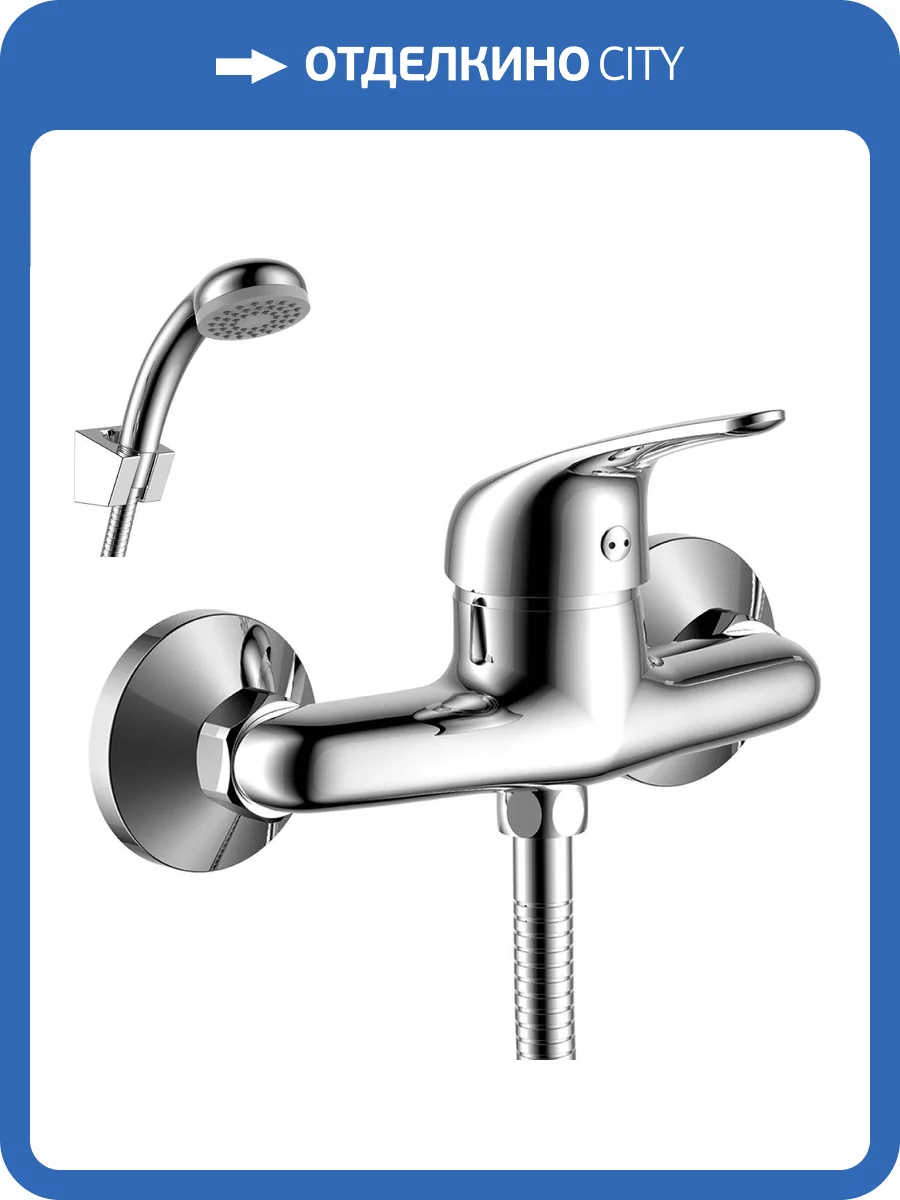 Смеситель для душа Rossinka Y Y40-41 фото 3