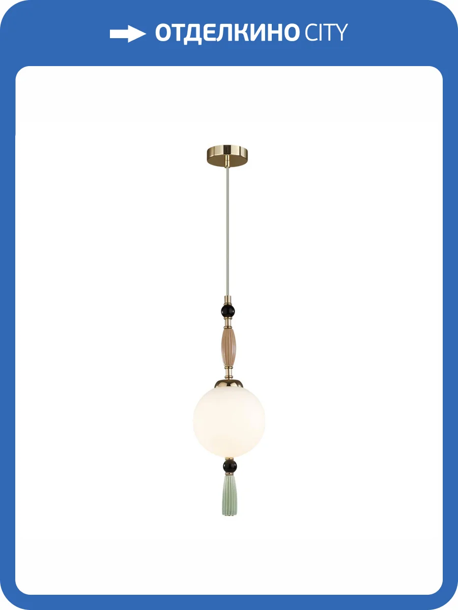 Подвес Odeon Light Exclusive Palle 5405/1 фото 5