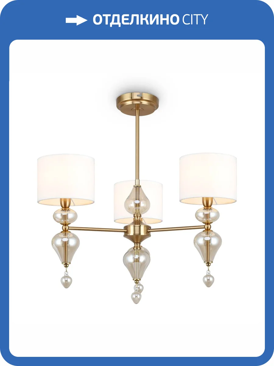 Потолочный светильник Freya Raise FR5369CL-03BS фото 2