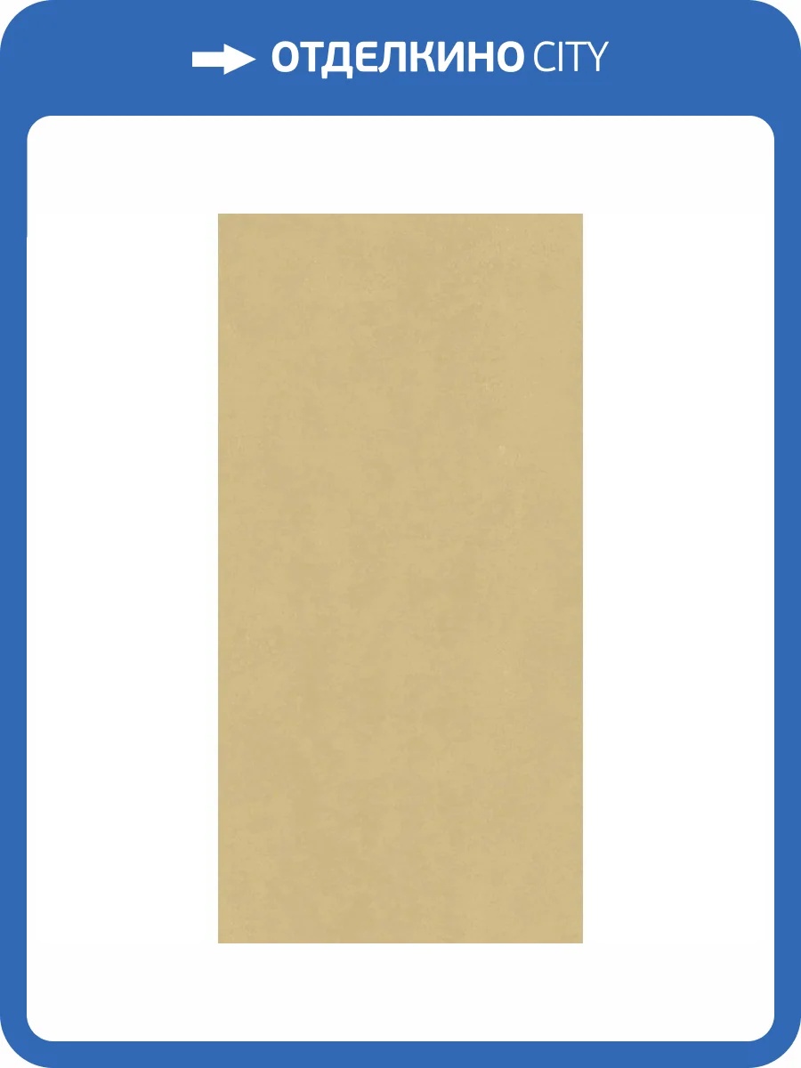 Керамическая плитка Italon Серфейс 600010002373 Gold Yellow Ret 80x160 фото 12