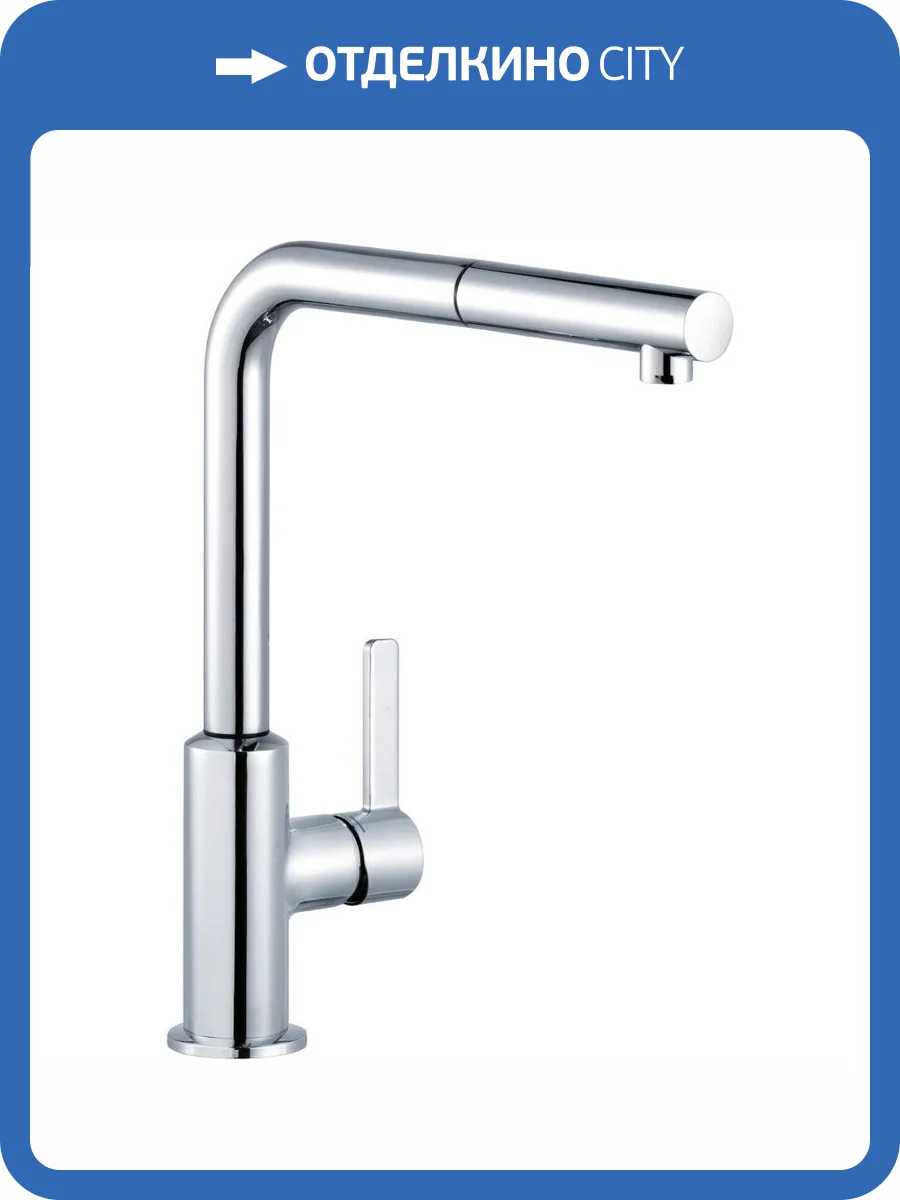 Смеситель для кухни Kludi L-ine 408510575 S хром фото 6