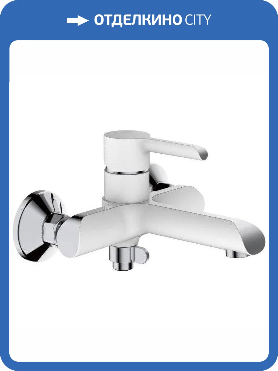 Смеситель для ванны Haiba HB60805-8 фото 4