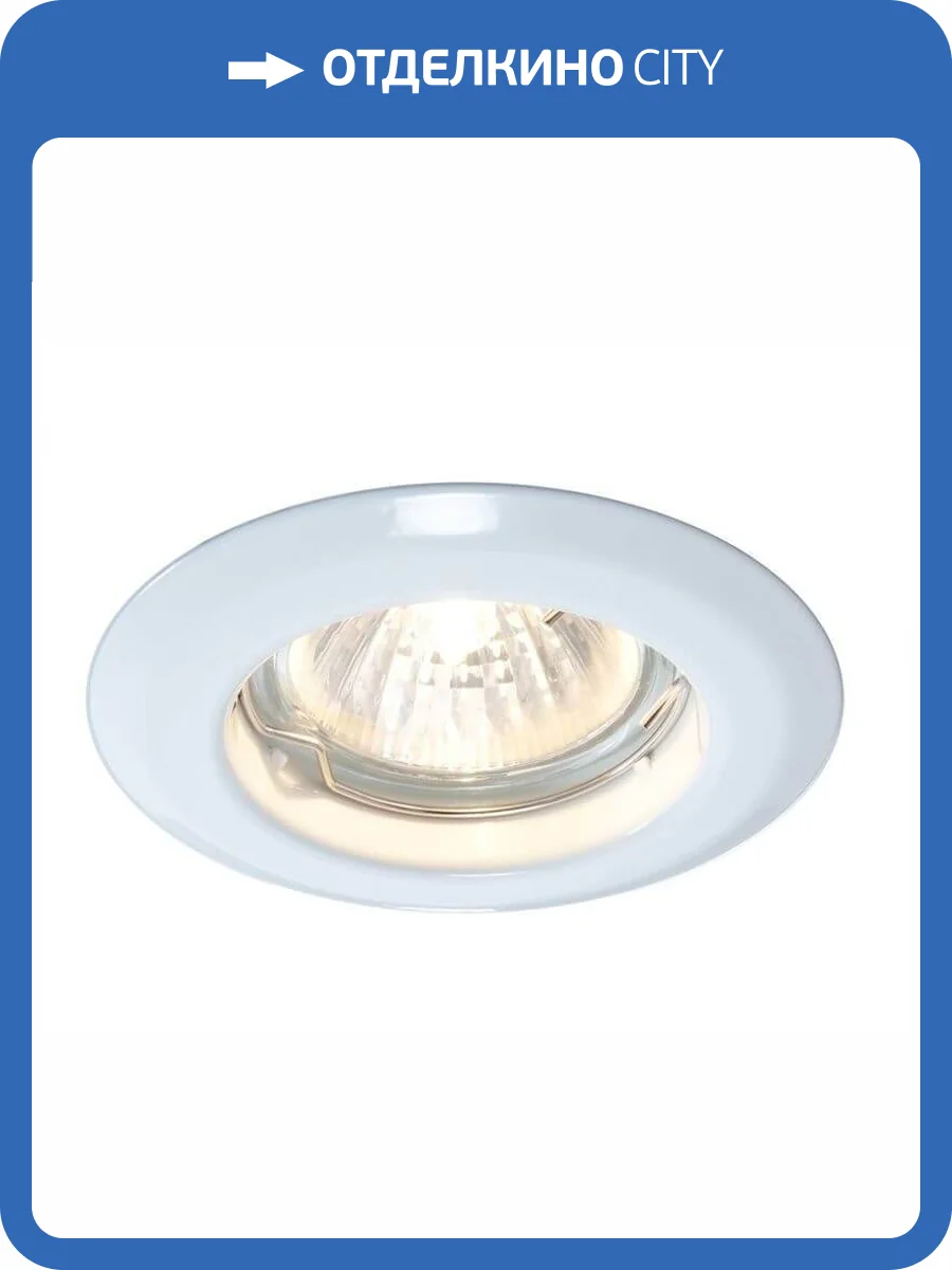 Встраиваемый светильник Deko-Light 442051 фото 2