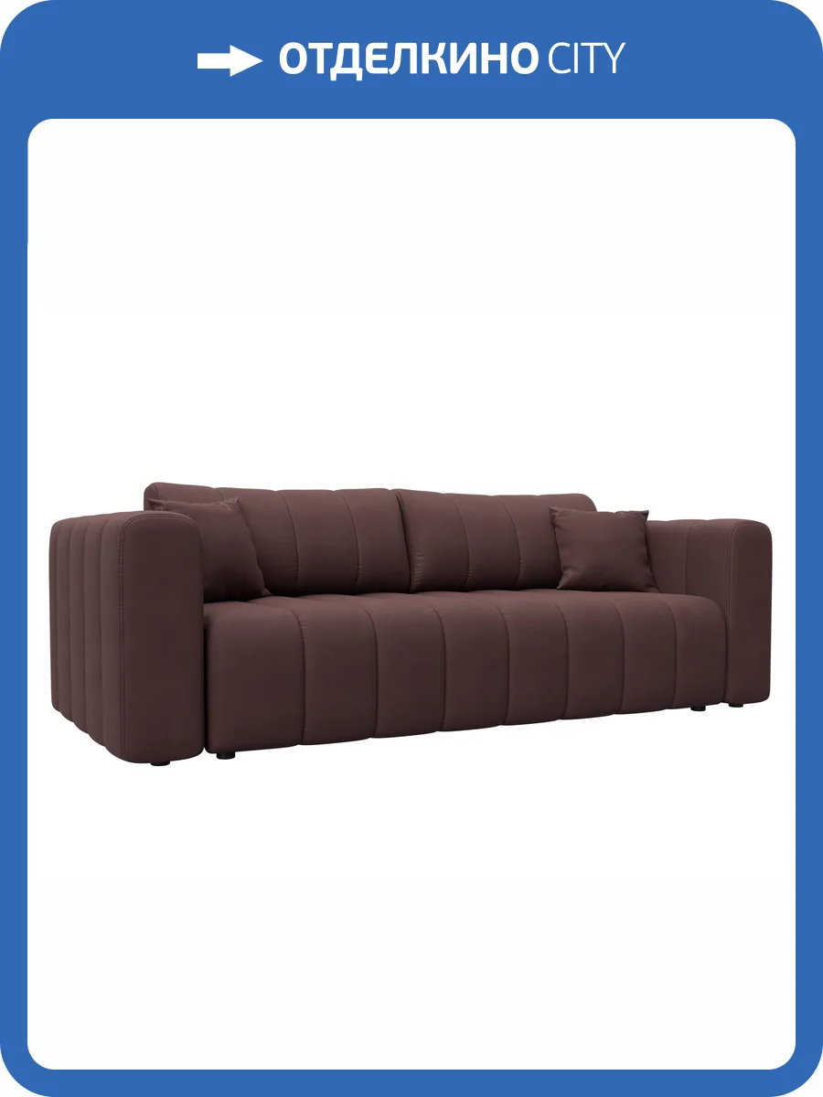 Прямой диван Лига Диванов Лига-062 НПБ 130281 JOLY 09 бордовый фото 10