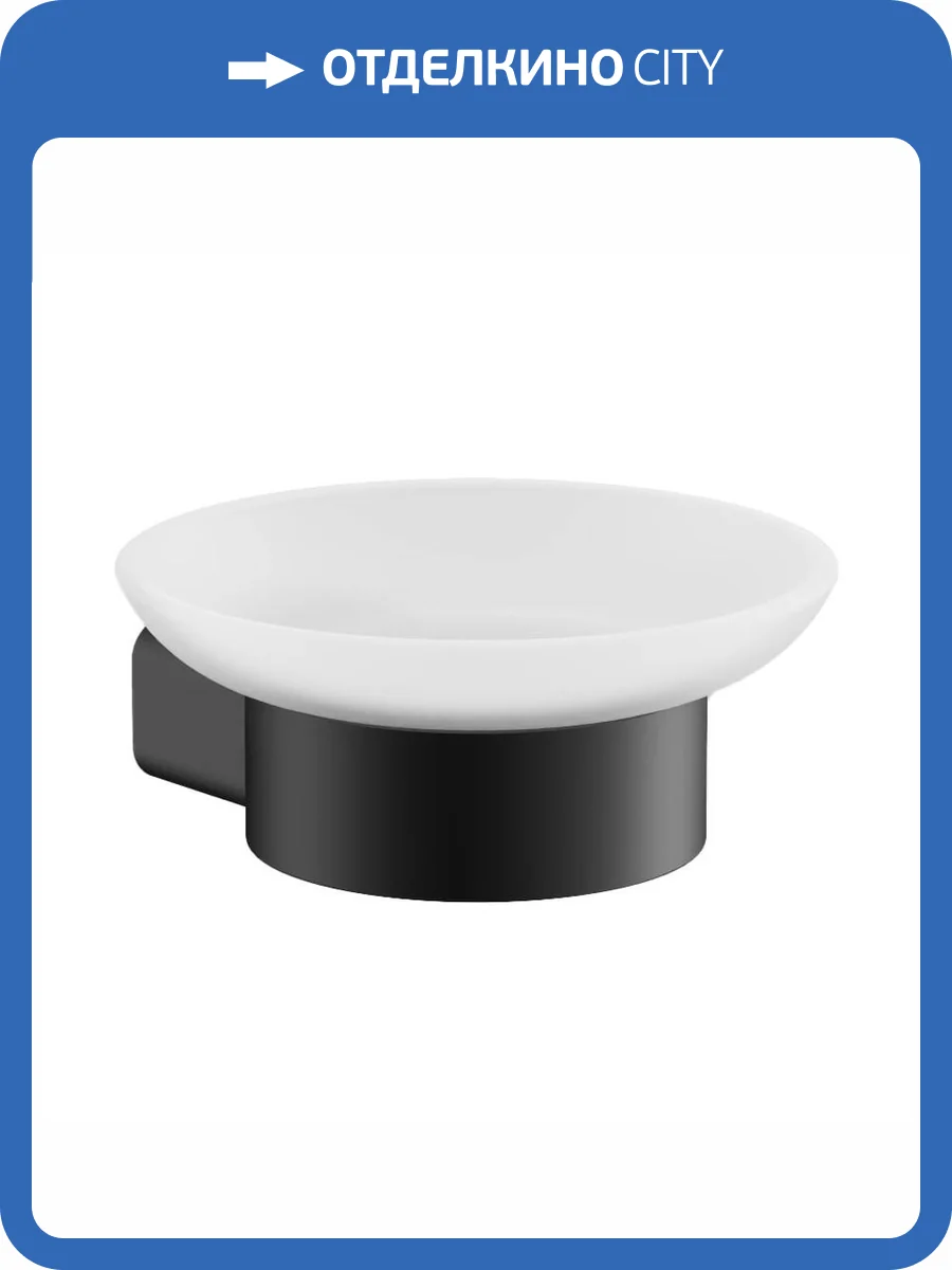 Мыльница Belz B90902 черная фото 3