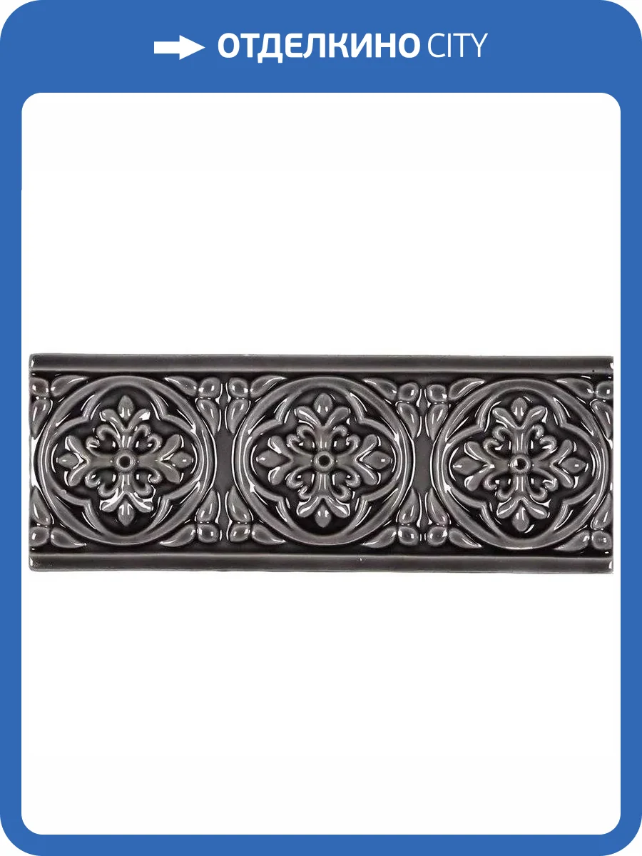 Бордюр Adex Studio ADST4006 Relieve Palm Beach Volcanico 7.5x19.8 фото 2