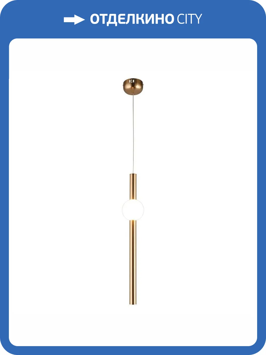 Подвесной светодиодный светильник Aployt Zhozefin APL.038.06.12 фото 4