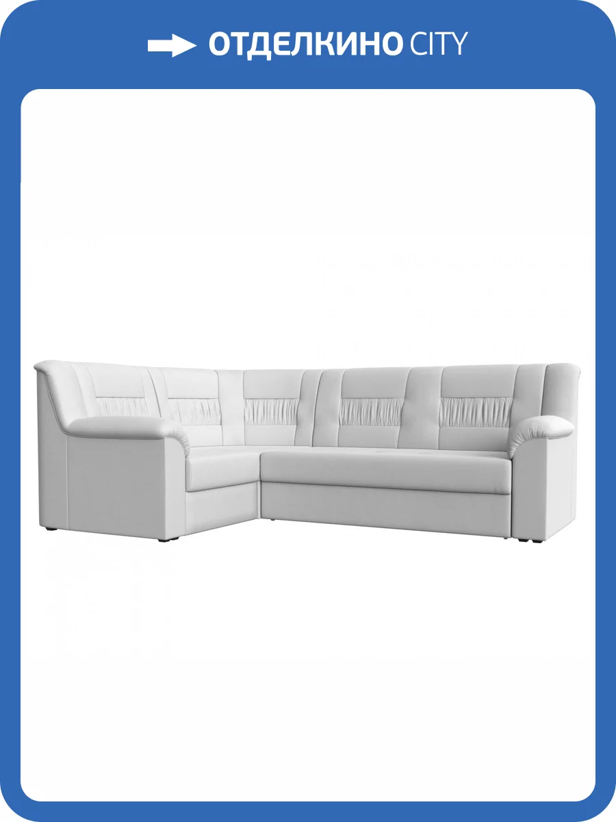 Диван угловой Лига диванов Карелия 113363L Белый Левый фото 9