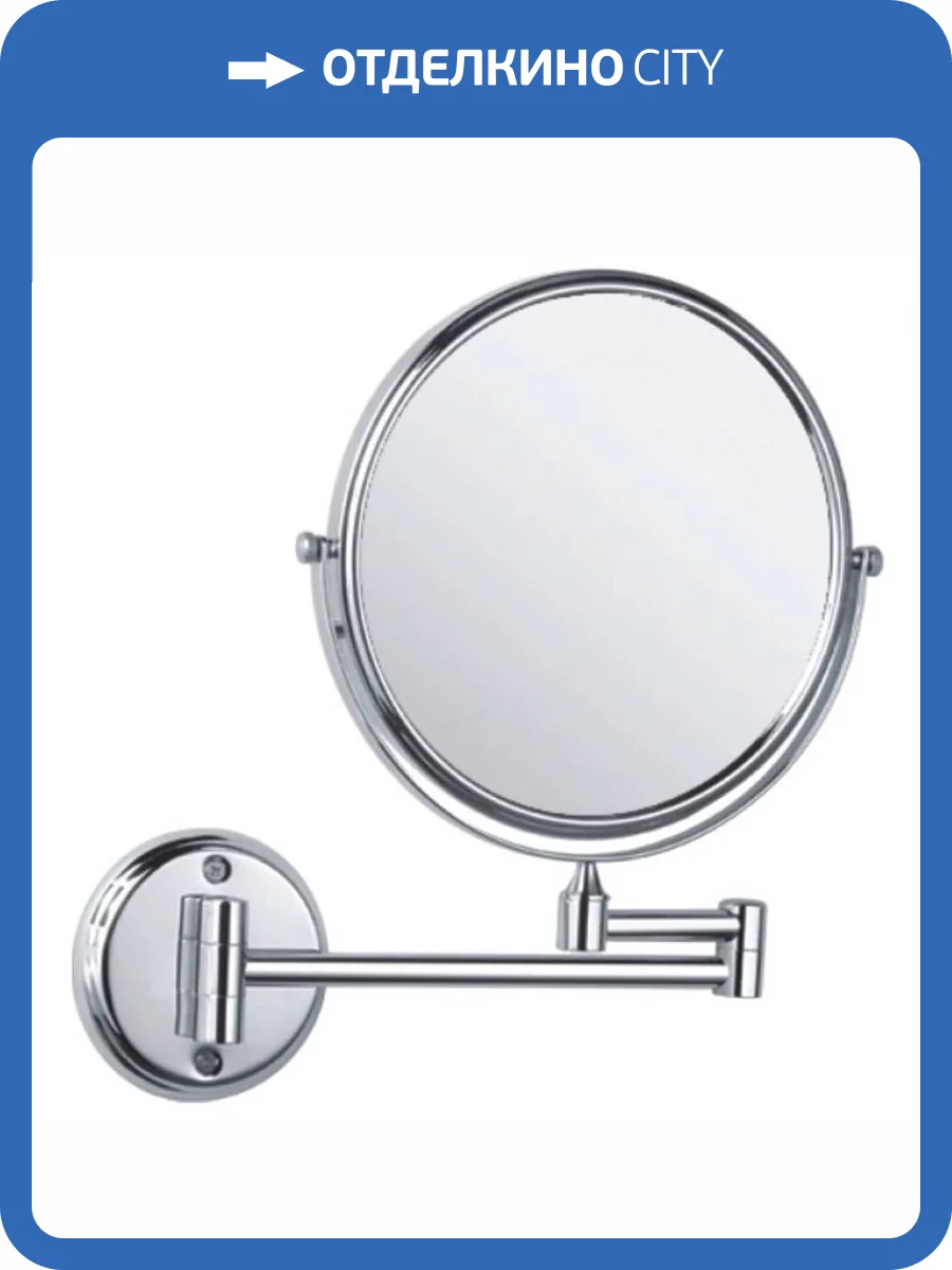 Косметическое зеркало Haiba HB6106 увеличительное, хром фото 2