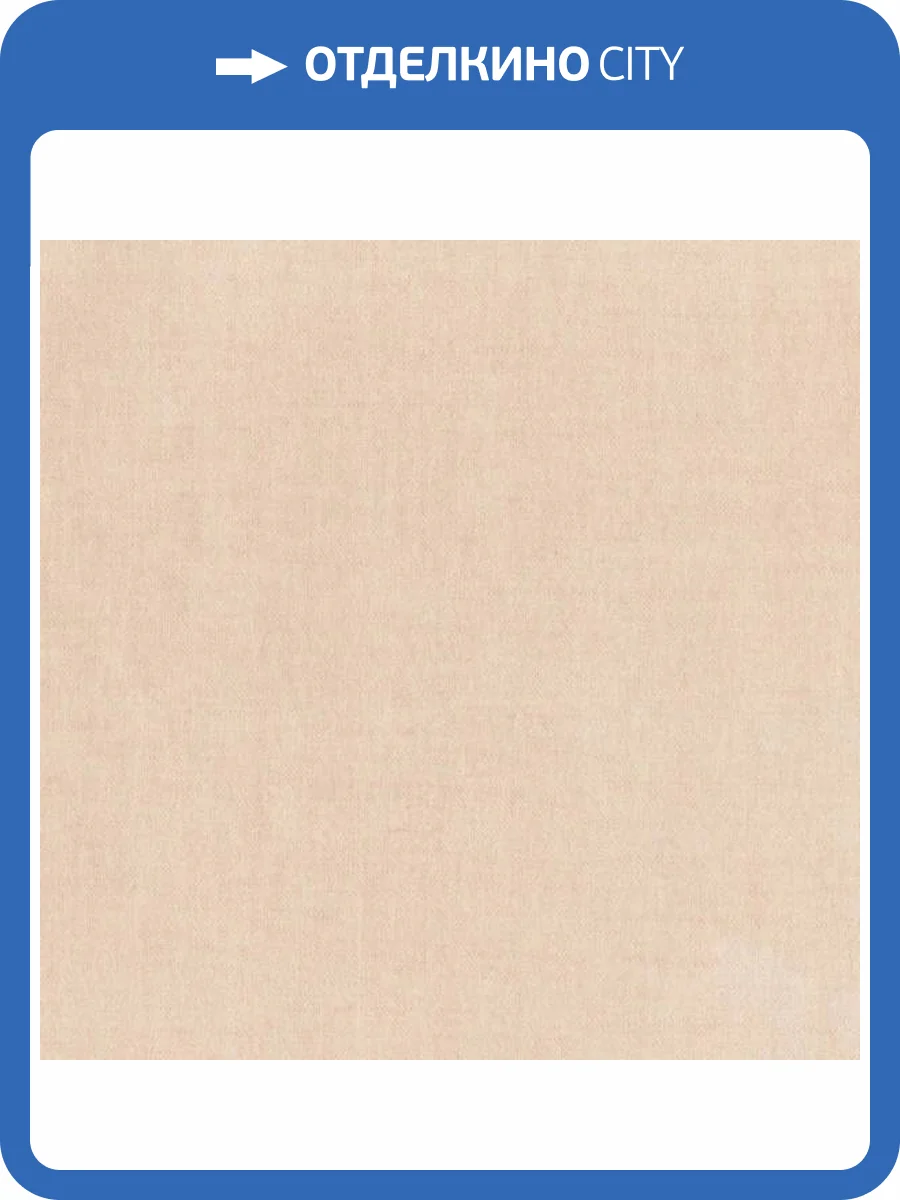 Обои Aura Romantic IDC1032 фото 2