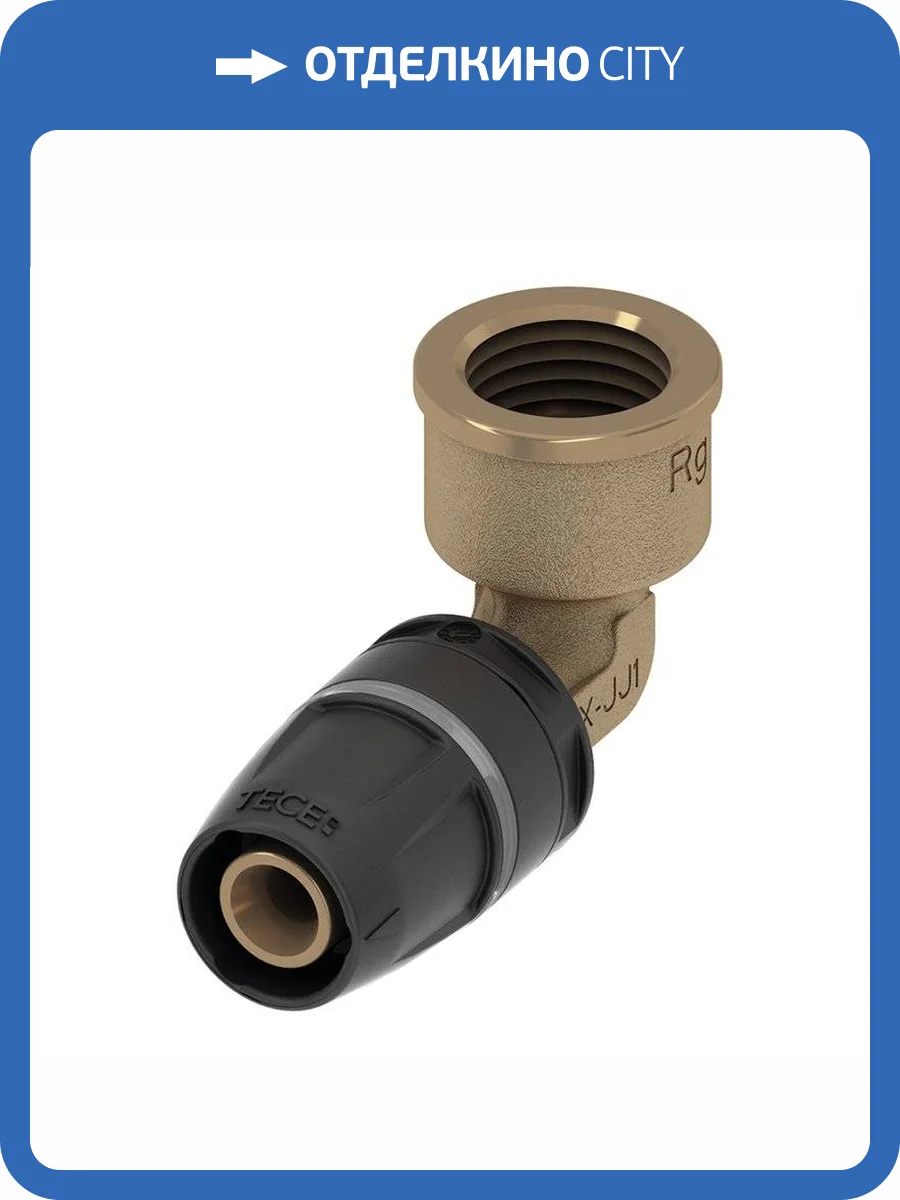 Уголок TECE TECElogo-Push соединительный с муфтой 90 гр, 16 х 1 2, бронза, внутренняя резьба фото 3