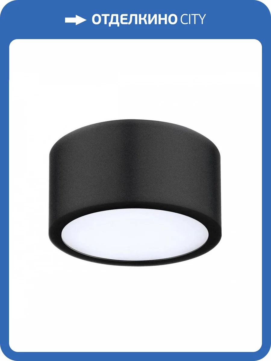 Потолочный светодиодный светильник Lightstar Zolla 211917 фото 3