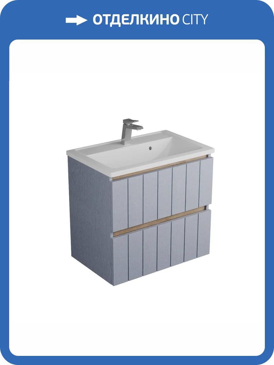 Тумба с раковиной Veneciana Tellaro 70 57018 азур фото 5