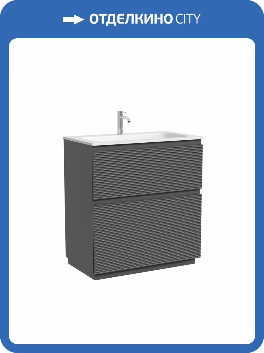 Тумба с раковиной Sancos Folk Floor напольная, 80x45x87, c двумя ящиками оснащенными доводчиками, Grey soft фото 7