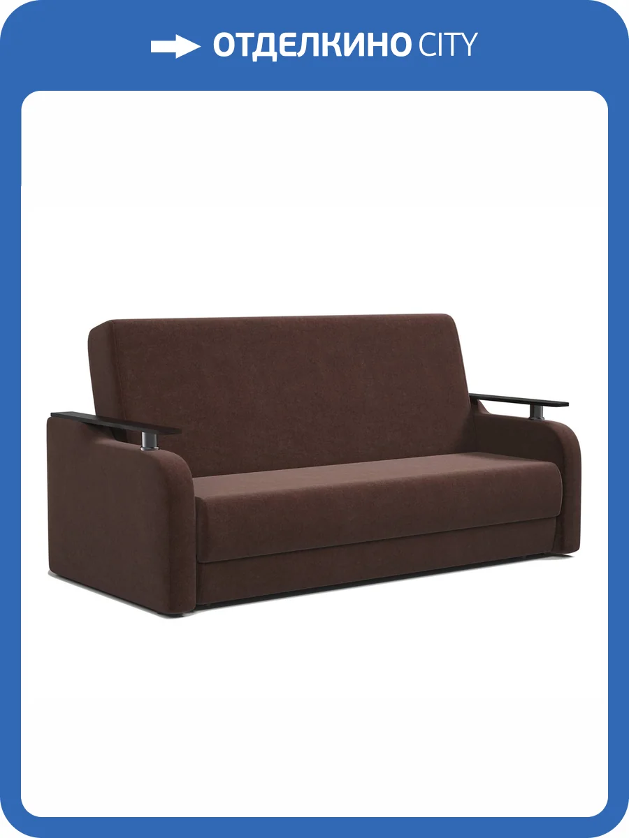 Диван-книжка Шарм-Дизайн Грант Д 120 1705246210 велюр дрим шоколад фото 7