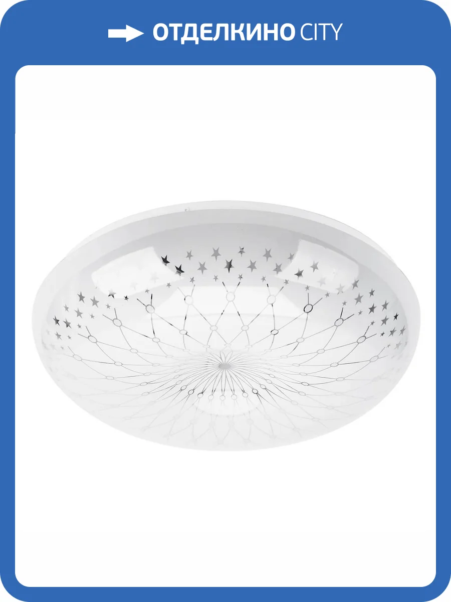 Потолочный светодиодный светильник ЭРА SPB-6-36-4K Feya круглый Б0053325 фото 2