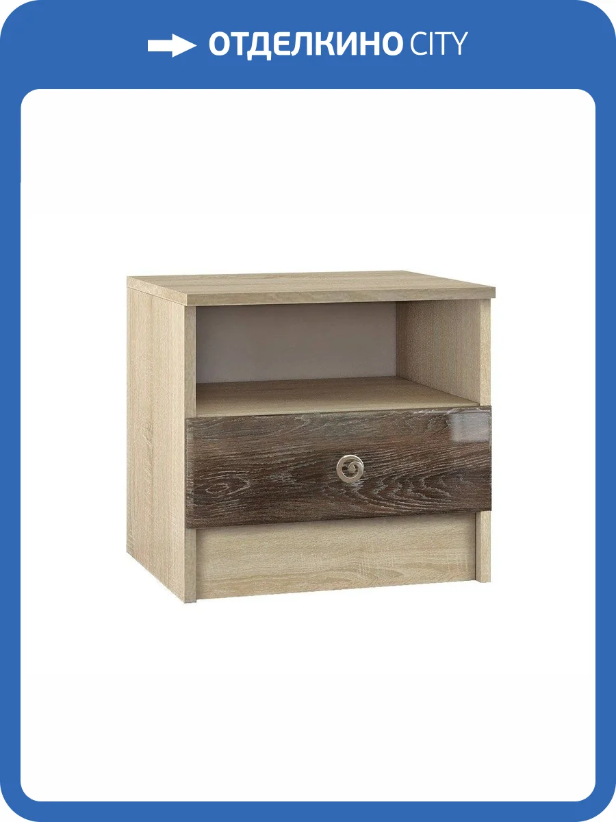 Тумба прикроватная ТЭКС Мадлен 00-00006187 дуб шале мореный фото 2