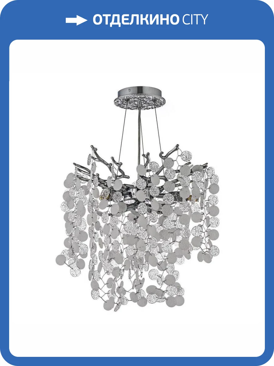 Подвесная люстра Dio D`arte Tavenna H 1.5.32.103 N фото 5