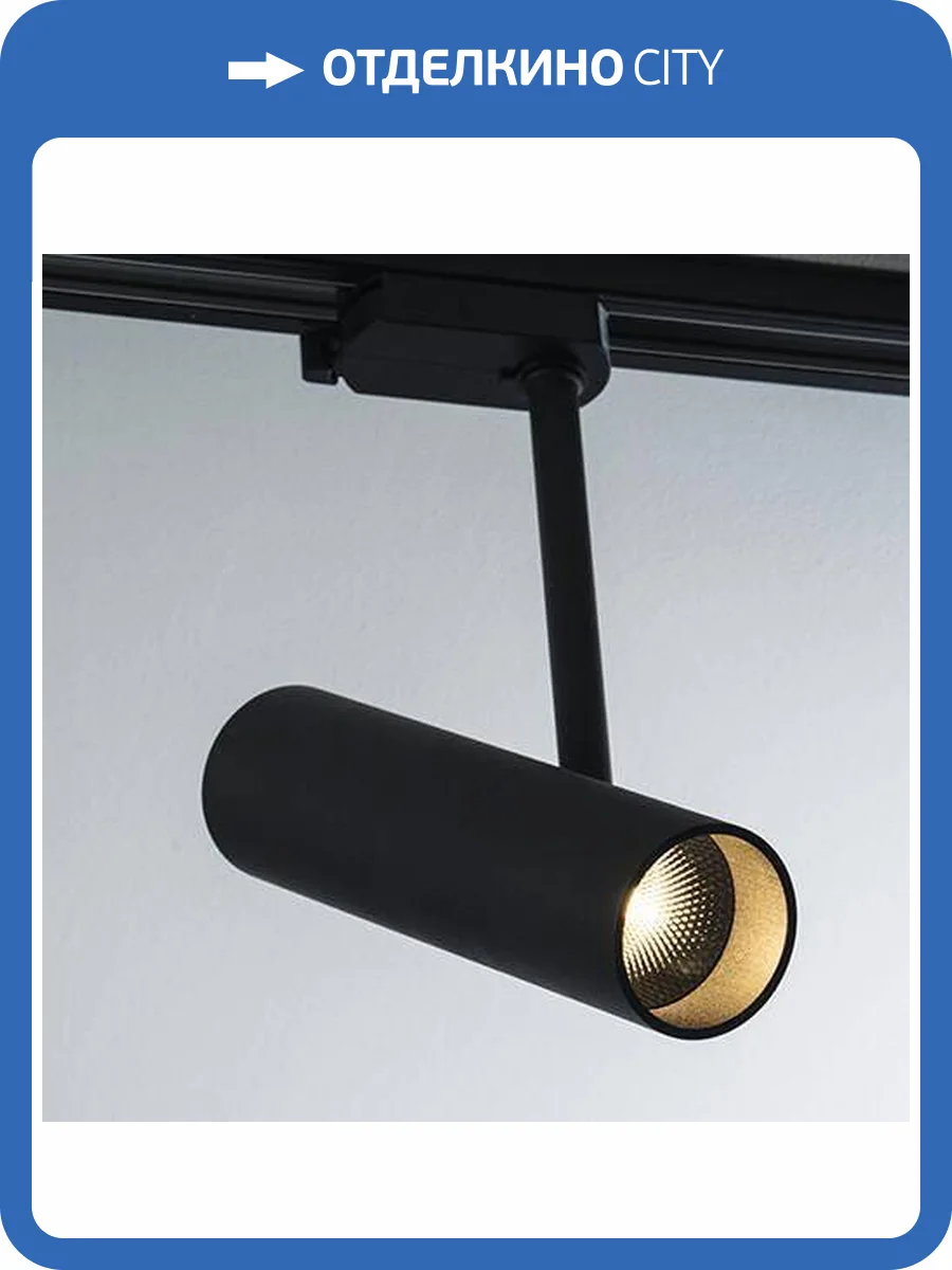 Трековый светильник Italline Largo M03-092 black фото 2