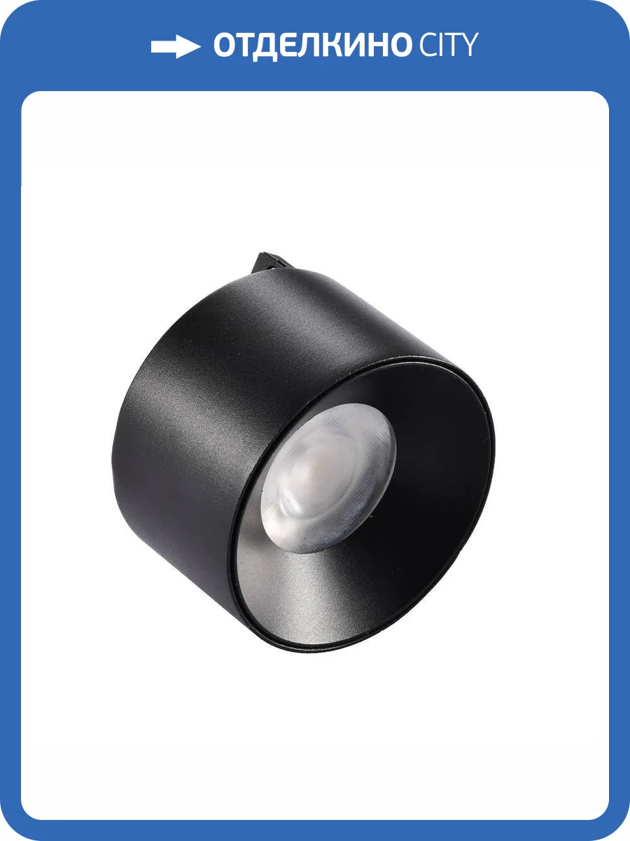 Трековый светильник Wertmark WTL.O13.607.40.05 фото 2