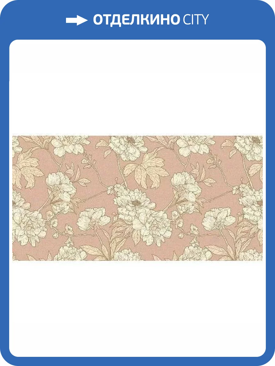 Декор Ariana Floralia 20227312 Camelia 60x120 фото 10