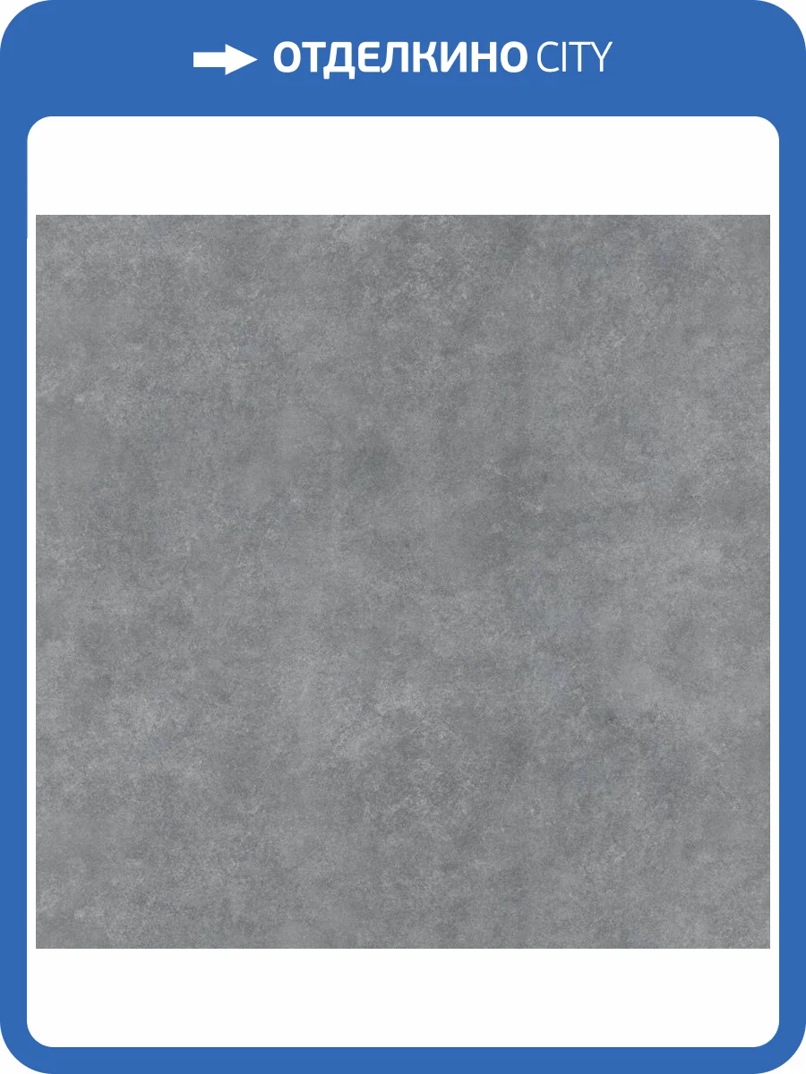 SPC Ламинат AlixFloor Stone Line 4/43 4V ALX6011-2 Камень темно-серый 610x305 фото 3