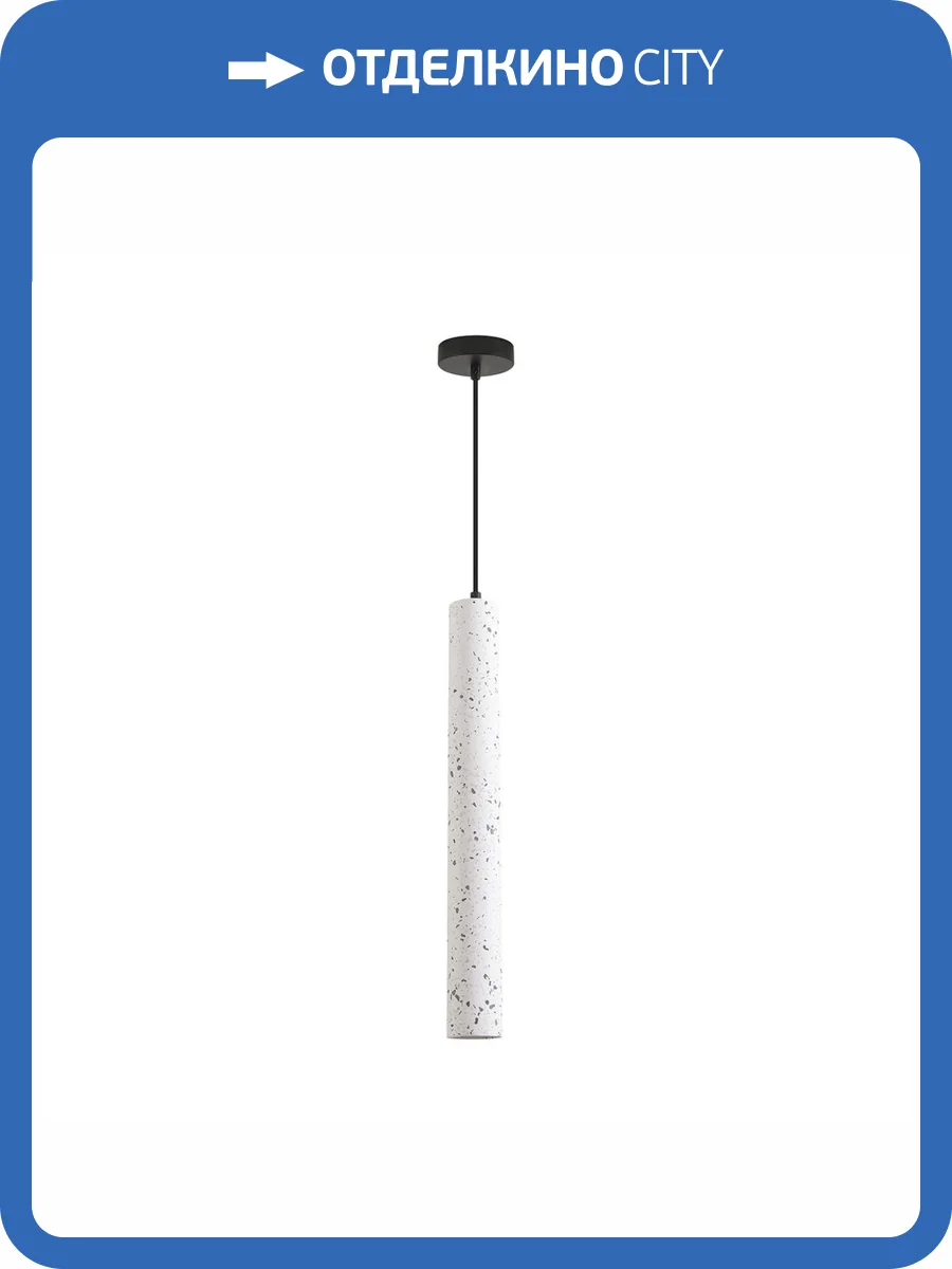 Светильник подвесной Lumion Suspentioni 8356/1B фото 7