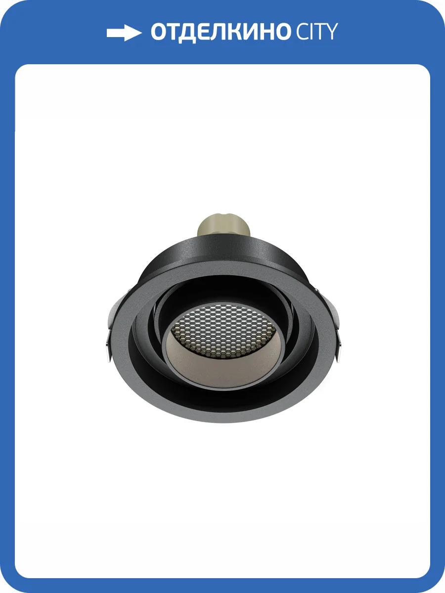 Встраиваемый точечный светильник Technical Atom DL113-GU10-01-RD-B фото 7