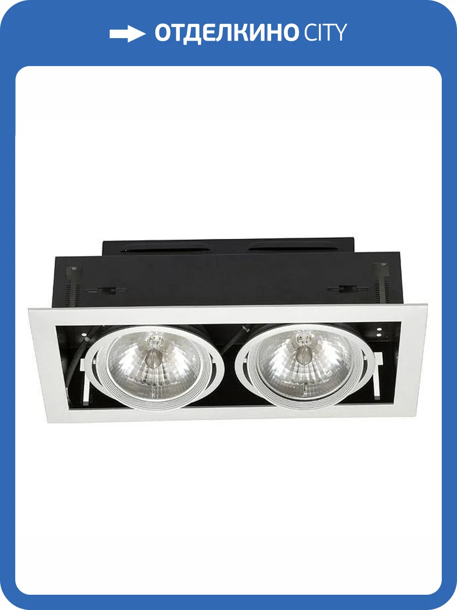 Встраиваемый светильник Nowodvorski Downlight Gray 4871 фото 2