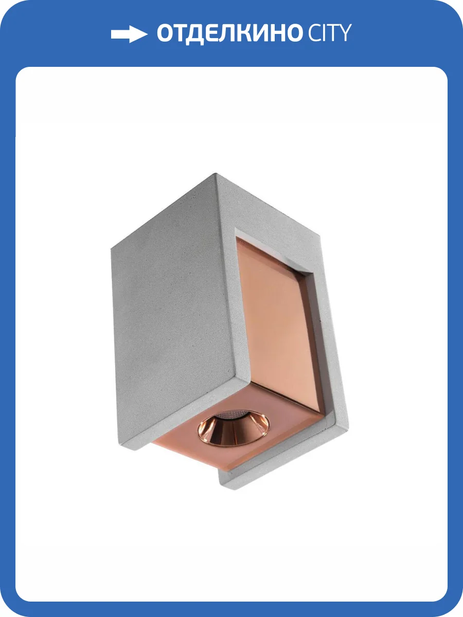 Потолочный светодиодный светильник Loft IT Architect OL1073-GG фото 2