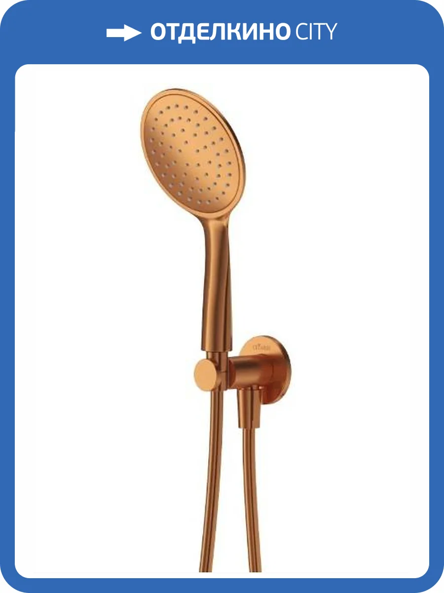 Душевой гарнитур Cezares Czr CZR-B-KD-M-SS бронзовый фото 3