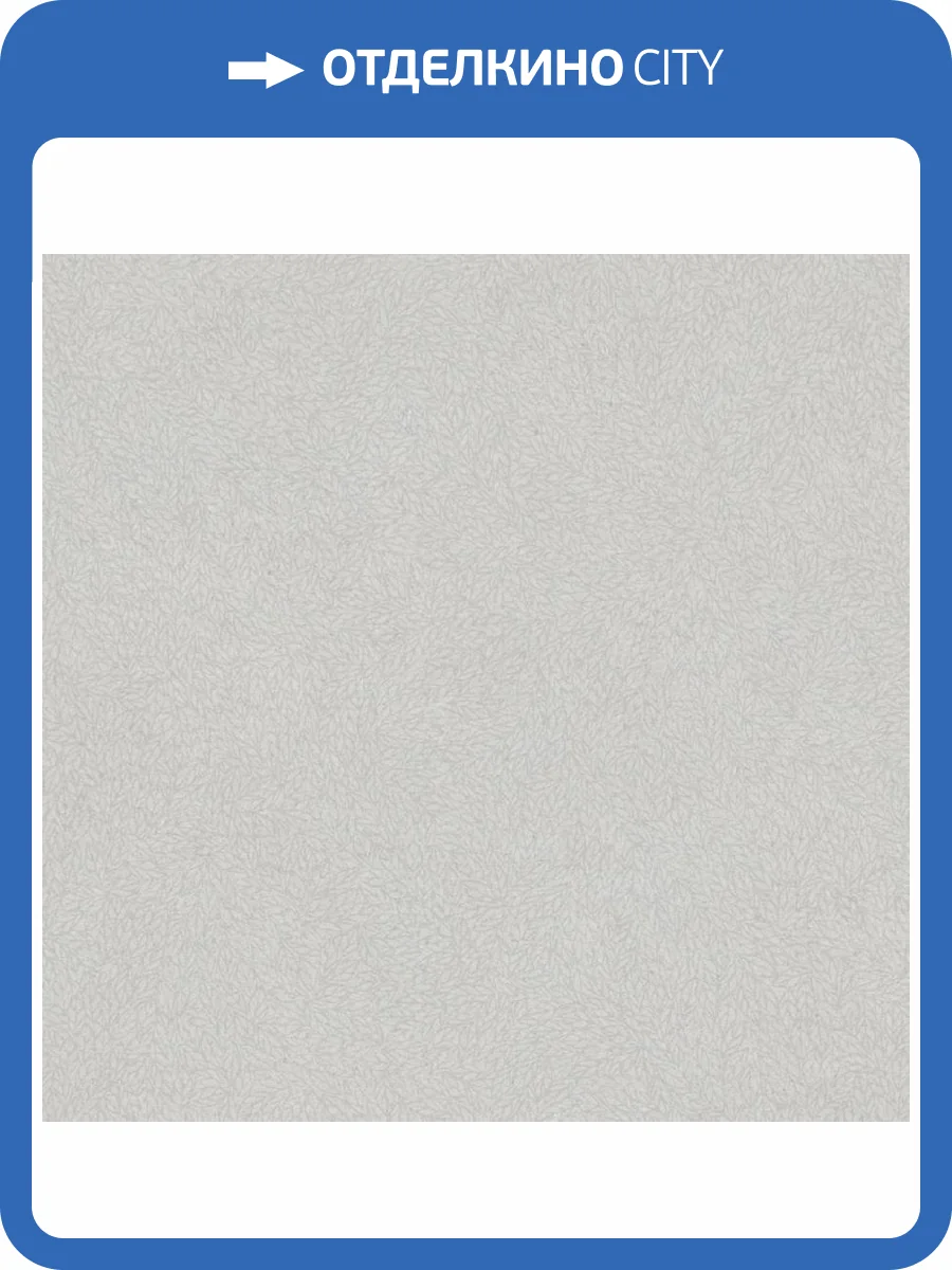 Обои Grandeco Hype HY 3002 фото 2